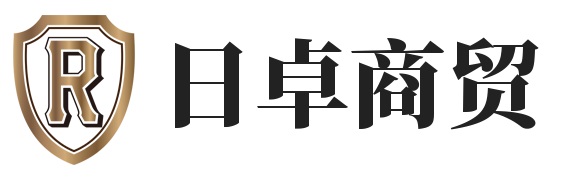 秦皇岛日卓商贸有限公司